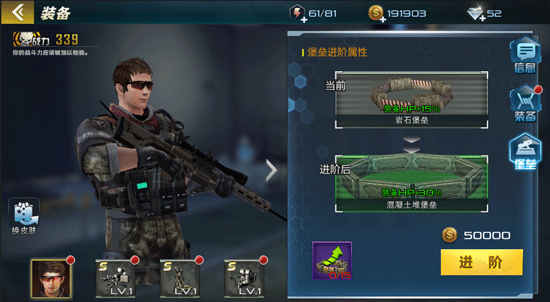 抢滩登陆3D九游版 抢滩登陆3D九游版下载