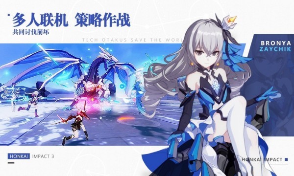 崩坏3百度版安卓版