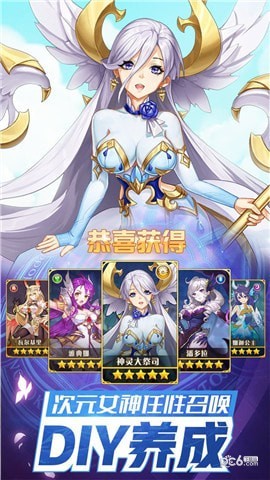 闪烁之光安卓版