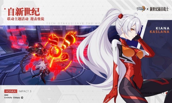 崩坏3百度版安卓版