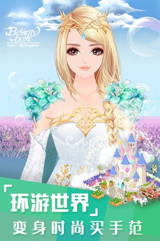 美美小店九游版安卓版