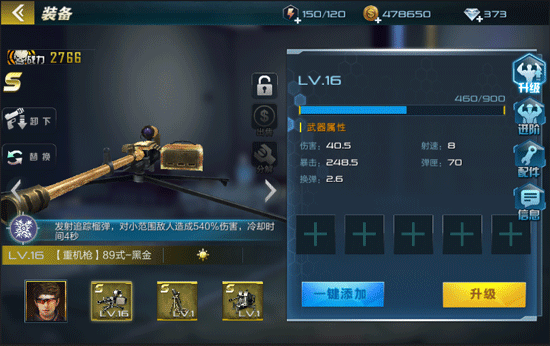 抢滩登陆3D九游版 抢滩登陆3D九游版