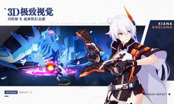 崩坏3百度版安卓版