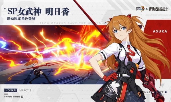 崩坏3百度版安卓版