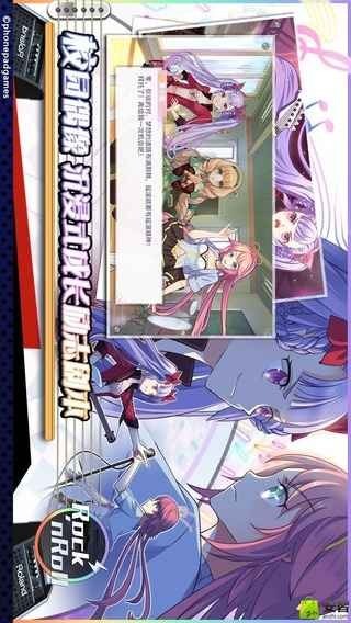 绝对音域安卓版