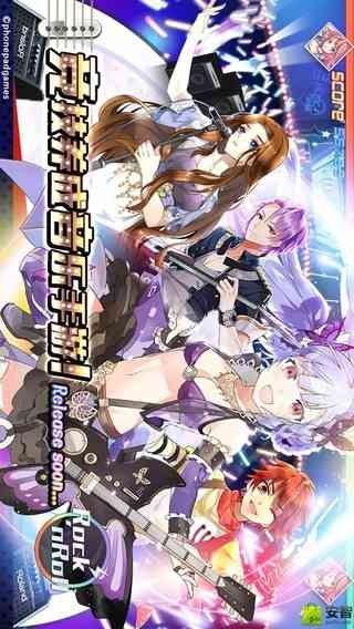 绝对音域安卓版