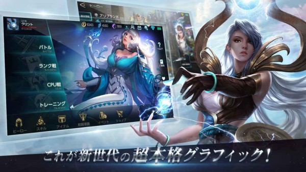 王者荣耀日服安卓版