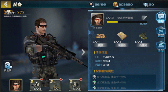 抢滩登陆3D九游版 抢滩登陆3D九游版