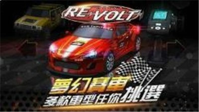 音速车神赛车安卓版