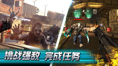 一起打僵尸安卓版