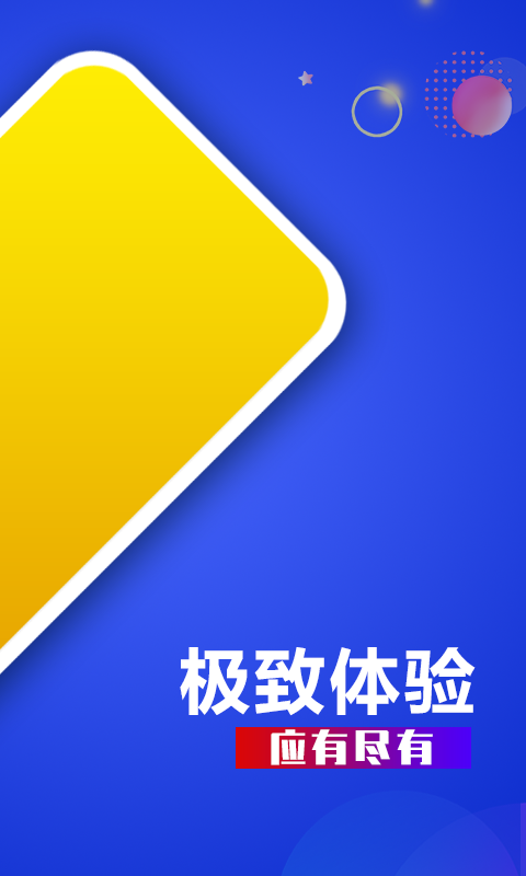 足球经理安卓版