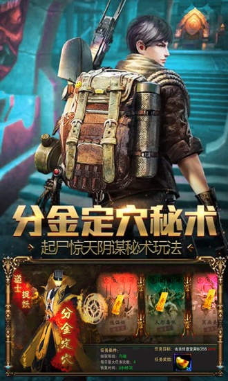 疾风大冒险福利版安卓版