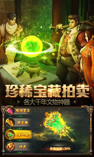 疾风大冒险福利版安卓版