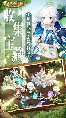 贪吃的小松鼠安卓版