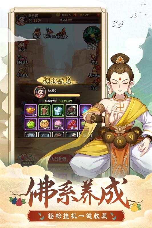 葫芦娃兄弟九游版安卓版