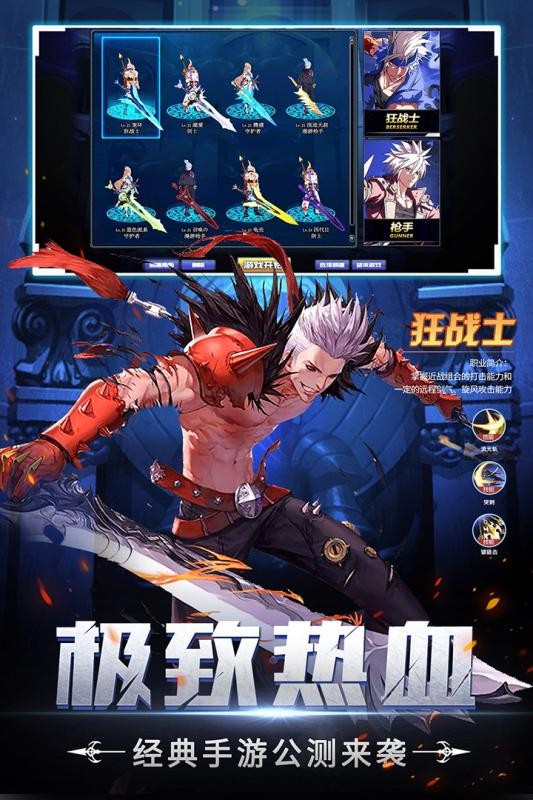 神陵武装九游版安卓版