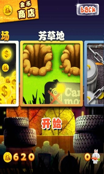 怪物猎人安卓版