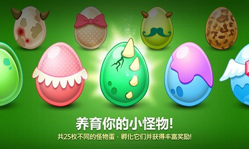 保卫萝卜 保卫萝卜