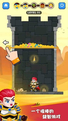 勇者逃脱 勇者逃脱