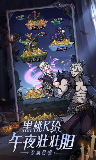 魔镜物语安卓版