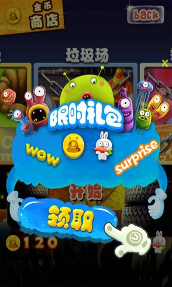 怪物猎人安卓版