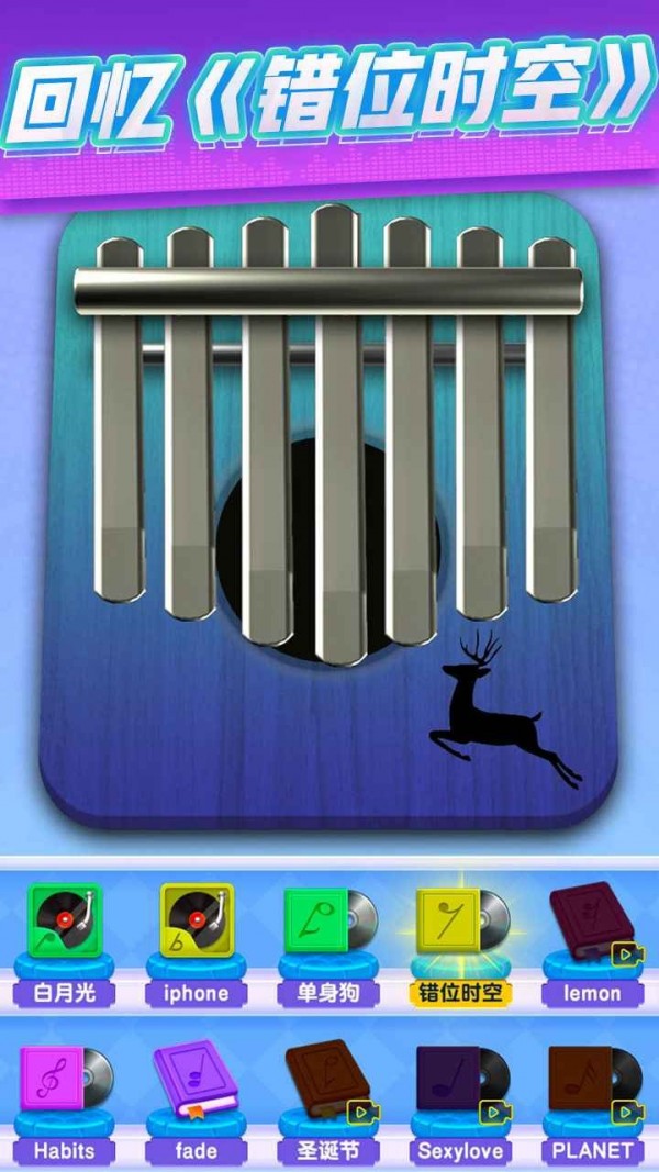 节奏沙盒安卓版