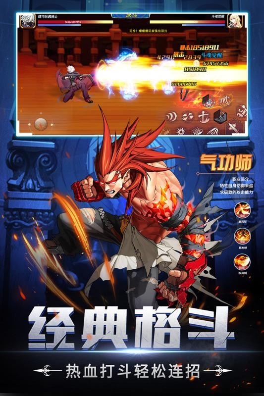 神陵武装九游版安卓版