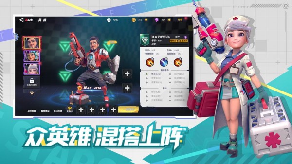 星空时代九游版安卓版