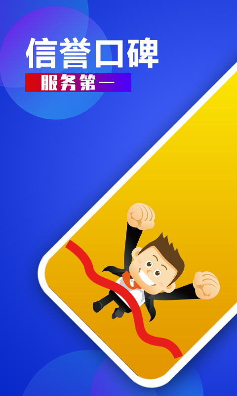 足球经理安卓版