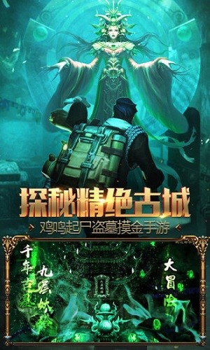 疾风大冒险BT福利版 疾风大冒险BT福利版