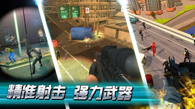 一起打僵尸安卓版