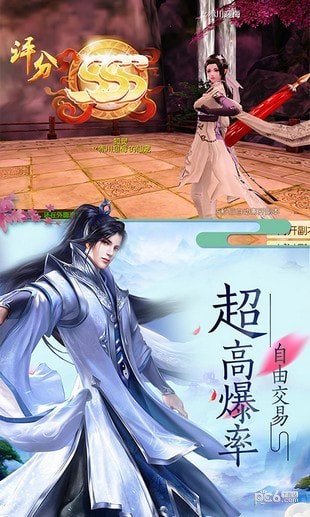 九天封神安卓版