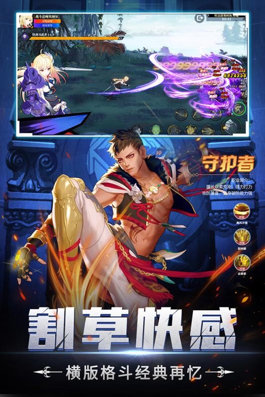 神陵武装九游版安卓版