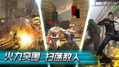 一起打僵尸安卓版