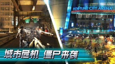 一起打僵尸安卓版