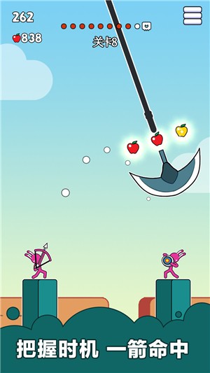 弓箭手大冒险安卓版