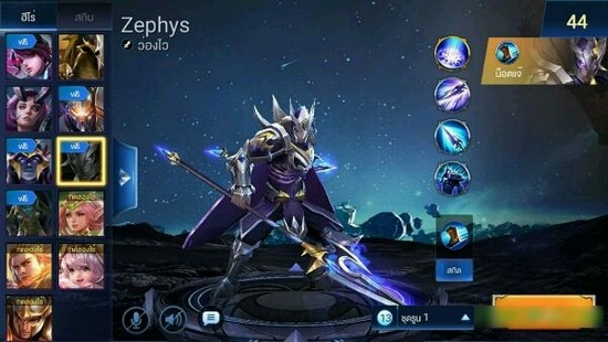 王者荣耀泰国版安卓版