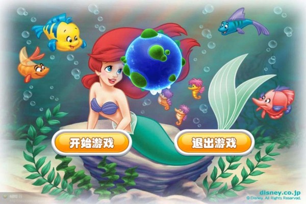 人鱼传说安卓版