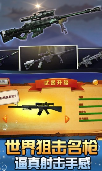 渔夫达人安卓版