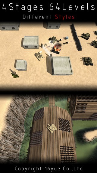 变形坦克安卓版