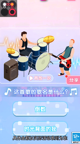 变速齿轮红包版安卓版