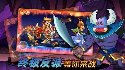 葫芦娃酷跑无敌金刚安卓版