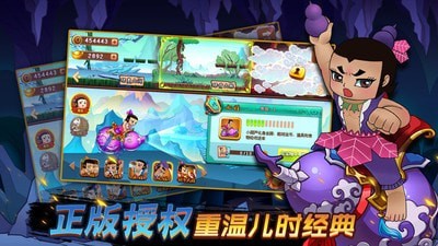 葫芦娃酷跑无敌金刚安卓版