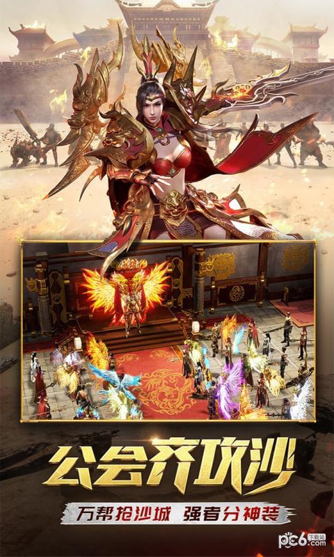 一刀传世安卓版