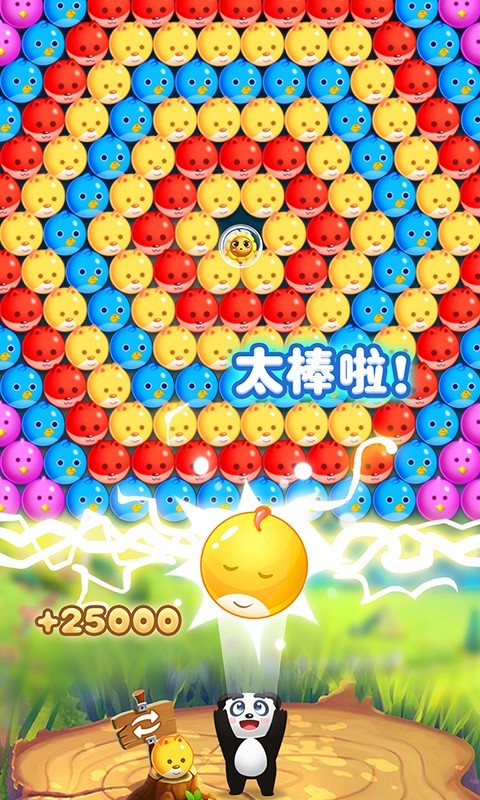 宠物泡泡龙安卓版