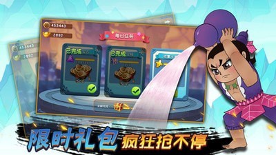 葫芦娃酷跑无敌金刚安卓版