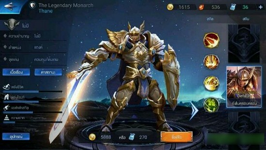 王者荣耀泰国版安卓版