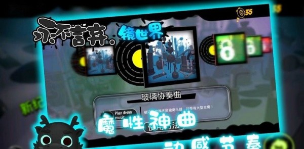 永不言弃镜世界免费版安卓版