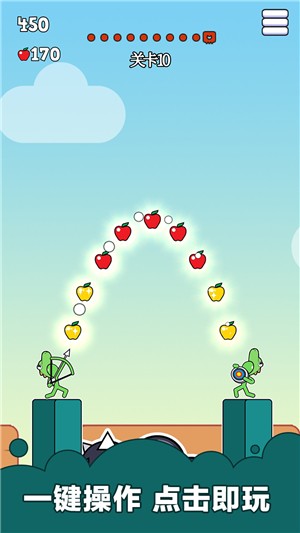 弓箭手大冒险安卓版