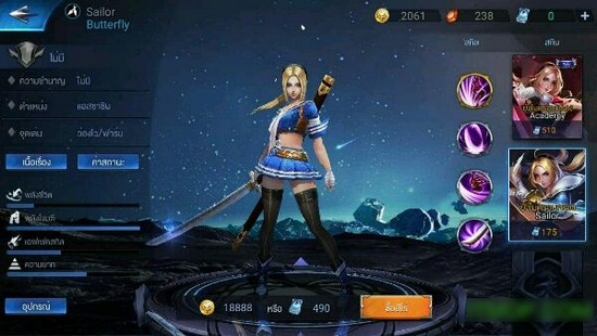 王者荣耀泰国版安卓版